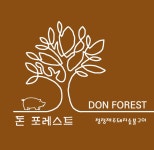 돈포레스트 송도타임스페이스점
