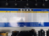샤인홀릭