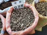 약산약업사