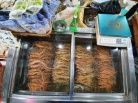 약산약업사