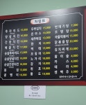 팔팔현미치킨 천리점