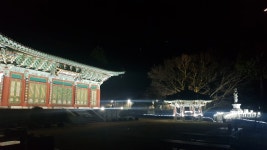 신광사