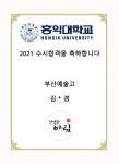 한국화바림