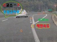 강진자동차운전전문학원유 | 강진 자동차운전전문학원