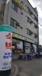 탄금대 호스텔