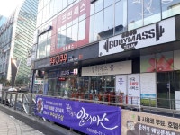 쿠우쿠우 춘천점