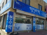세종인쇄기획
