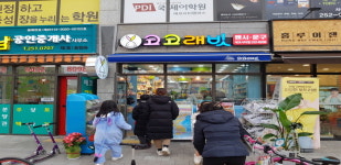 코코래빗 에코시티점