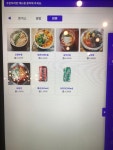 소연이네