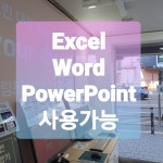 신림프린트25
