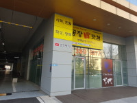 공장통닷컴부동산중개사무소