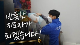 경희대석사 으뜸태권도장 월성관