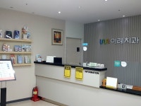 이레치과의원