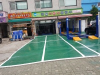 카포스대림자동차공업사