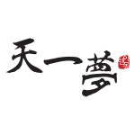텐이몽