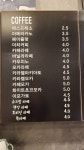 햄스커피