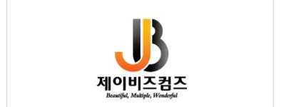제이비즈컴즈