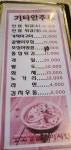굿모닝불갈비치킨