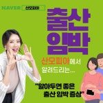 산모피아