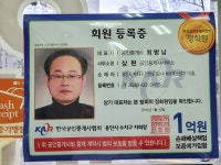 상현공인중개사사무소
