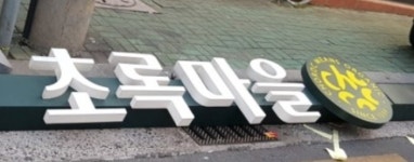 디자인바다