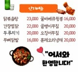 우리동네애포차