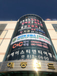 미바라운지스터디카페 대동월드점