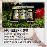 한기림제이케이백도라지연구소 | 한기림JK백도라지연구소