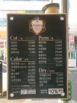 마샬헤어샵