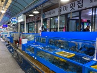 용마횟집