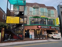 아껴줄개