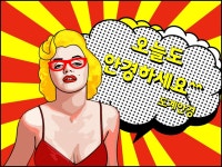 도계안경