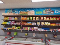 아이씨크림 양곡점