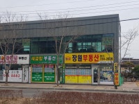 금당부동산공인중개사사무소