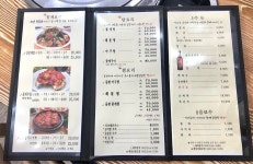 바다꽃게탕