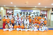 정훈태권도&키성장줄넘기센타