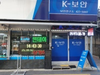 영컴통신