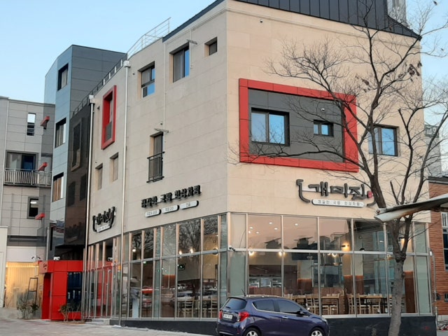 개미진