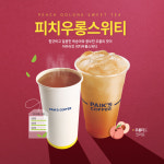 빽다방 판교역점