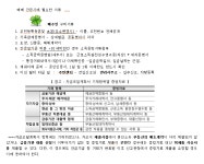영통공인중개사사무소