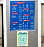 남도식당