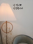 도계안경