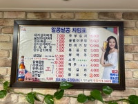 알콩달콩돼지김치찌개