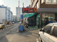 피씨나인