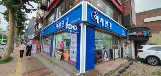 예체안경