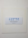 공감영어학원