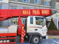 하나익스프레스