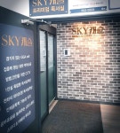 아시아드스카이캐슬  독서실