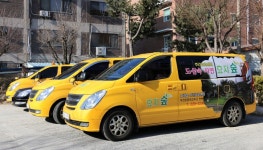 효자숲 재활주간보호센터