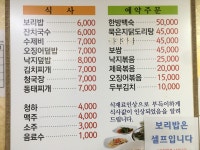 참참식당